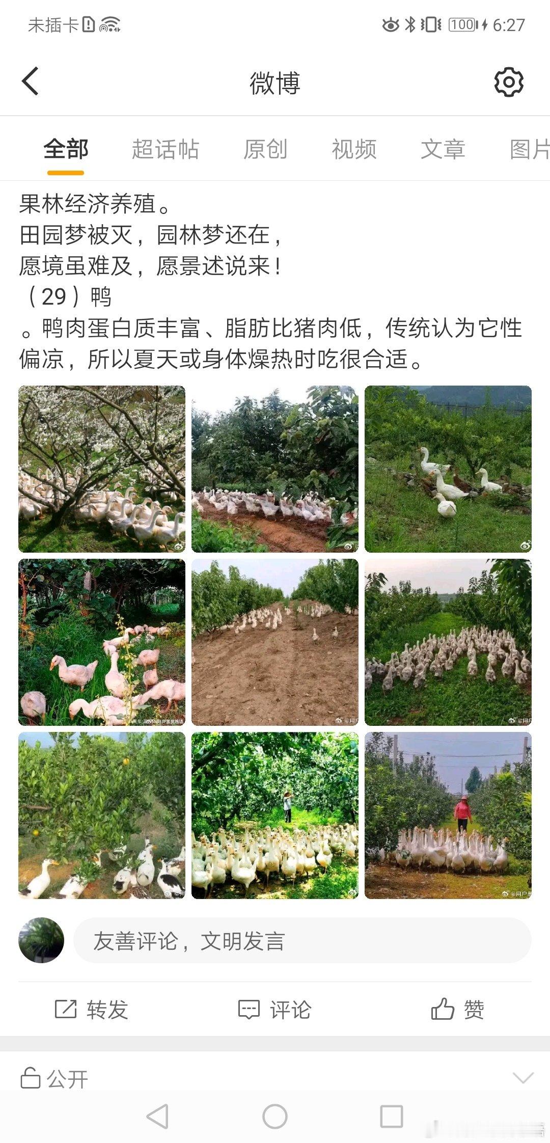 #社会头条[超话]#