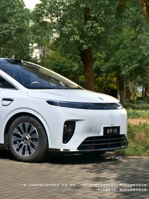 家用 MPV 黑马｜享界 V8，新生代家庭的移动客