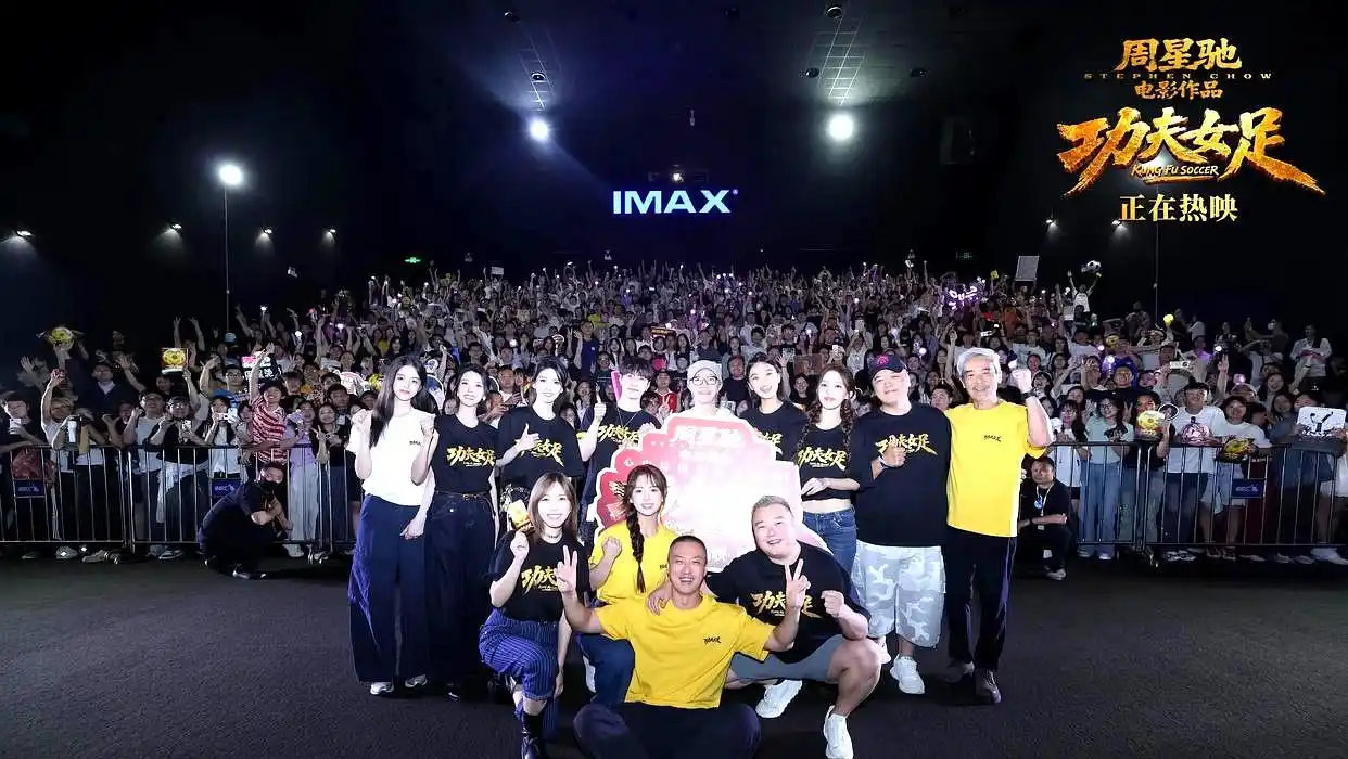 全网热议！周星驰《功夫女足》狂揽7.73亿票房，海外票房表现亮眼 ​