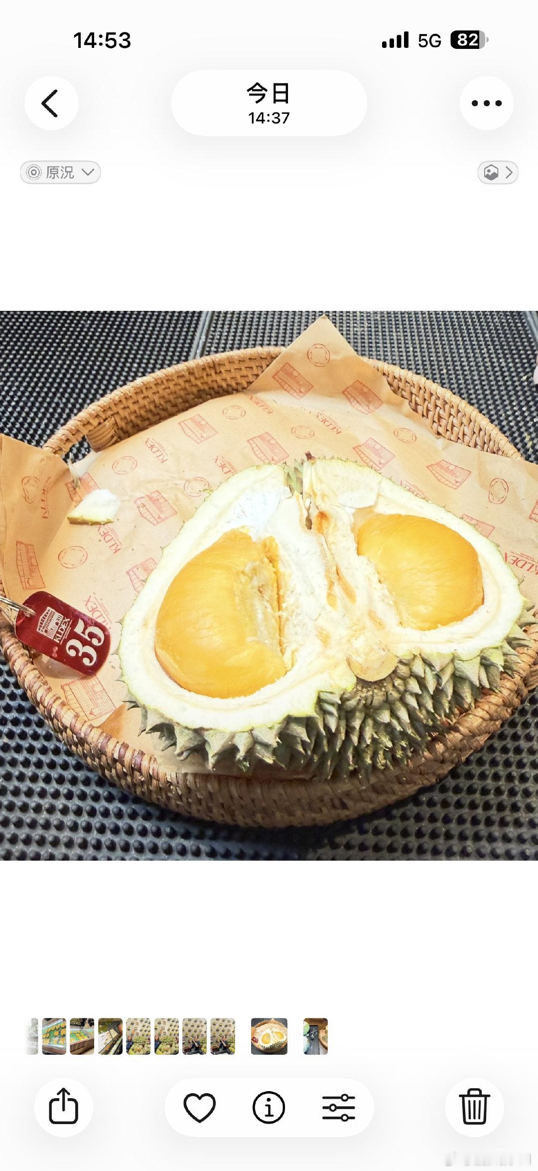 昨天去訪榴槤博物館，今日我也要去試一試出名的黒刺。因腳痛已經兩年多沒碰過榴連了。嘗一點點應該沒事吧。​