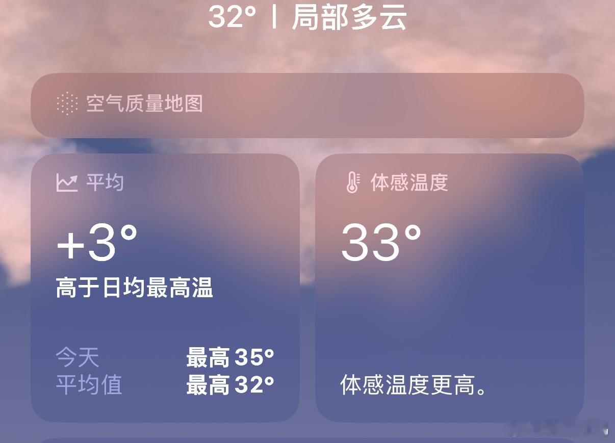 真的没招了
8.1看了一个德高望重的医生一次
不可医保部分：挂号300 针灸240 快递16  
医保部分：7天量的药340 （自费部分）实际：1200
服用中药期间每天都有不舒服 不舒服的点不一样 而且比我不吃药时更不舒服得多
经期推迟 第一天巨多从来没见过这么多 吃止痛药都没用

现在来完第2天 穿两件薄长袖 在 ​