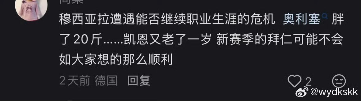 我他爹的我真的….笑得我好难受 ​