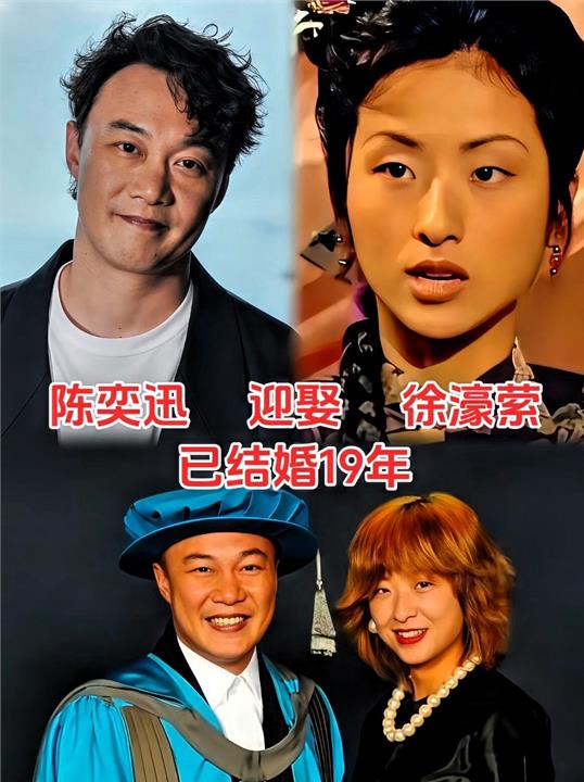 说真的。我盯了很久。这几对夫妻能撑过二十年，靠的压根不是爱得死去活来，是另外两个字。
张家辉关咏荷，关咏荷退圈那年正是最红的时候。刘青云郭蔼明，郭蔼明硕士学历港姐冠军，嫁完就基本不露面了。张智霖袁咏仪，一个爱买一个嘴上嫌，刷卡的时候手没停过。陈小春应采儿，一个闷一个闹，陈小春说过她管他是为他好。黄磊