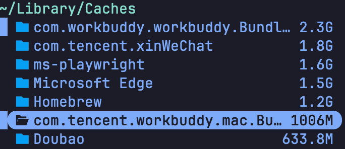 腾讯你干点人事吧，一个垃圾workbuddy 光缓存就要占用这么大空间。mac 系统硬盘寸土寸金，不要这么挥霍。

当然豆包也没好到哪去，只是不在这个缓存位置而已。

#workbuddy# ​
