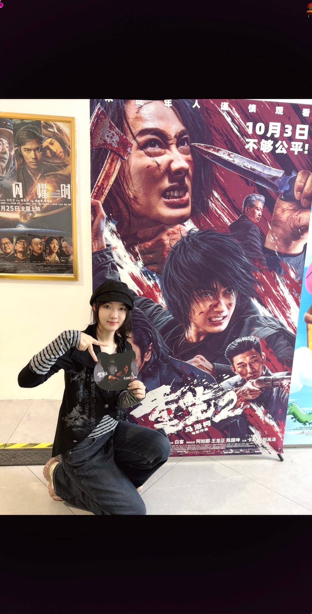 寻咪，三秒之内，没到影院，必鲨汁🤩#重生2# ​