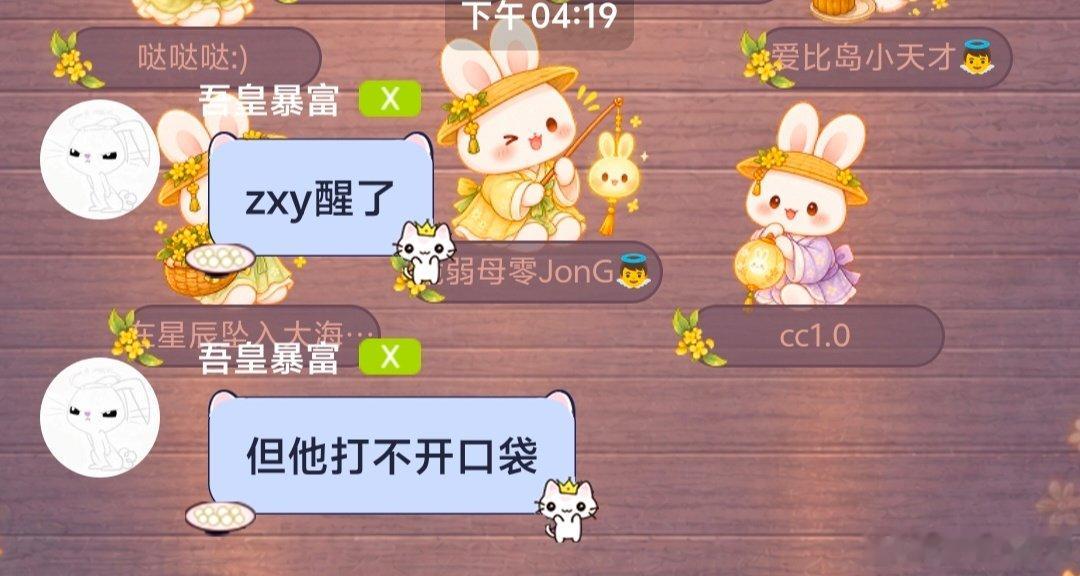 #蒋欣比昕[超话]# 哎呀 ​