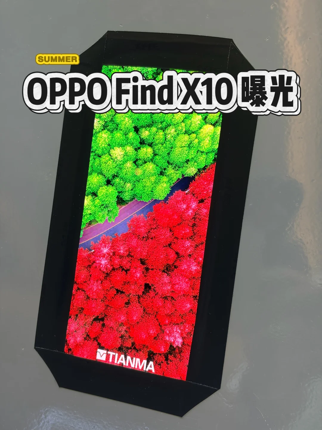 OPPO Find X10 真机首爆！