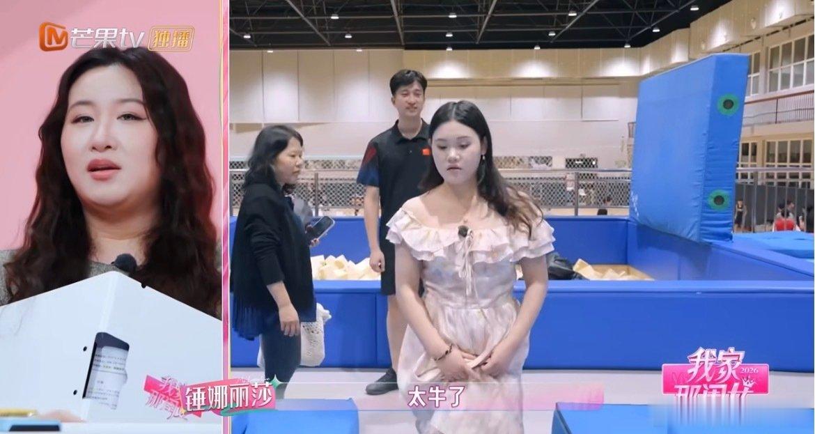 #张家齐看妈妈出丑后冷笑##我家那闺女张家齐母女争议# 

她是不是觉得她妈在表演啊，就是那种镜头前镜头后两副面孔，不然怎么会是这个态度？ ​