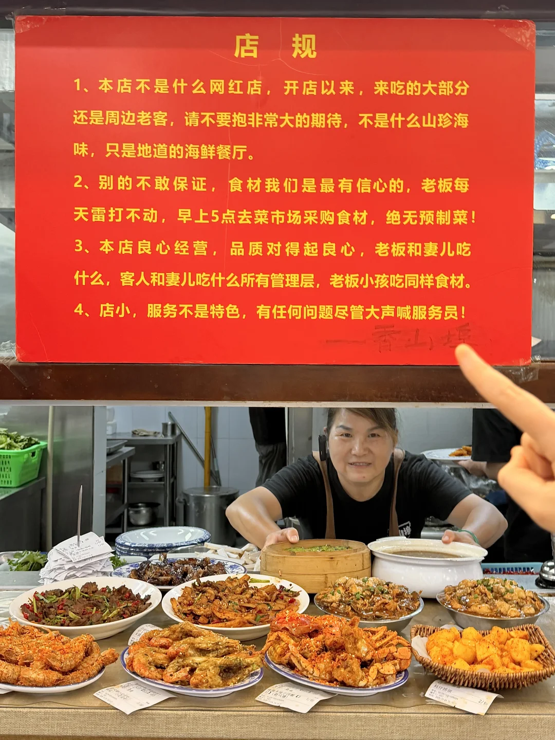 珠海逛完唐家湾一定要去吃的！！！好吃到晕厥…