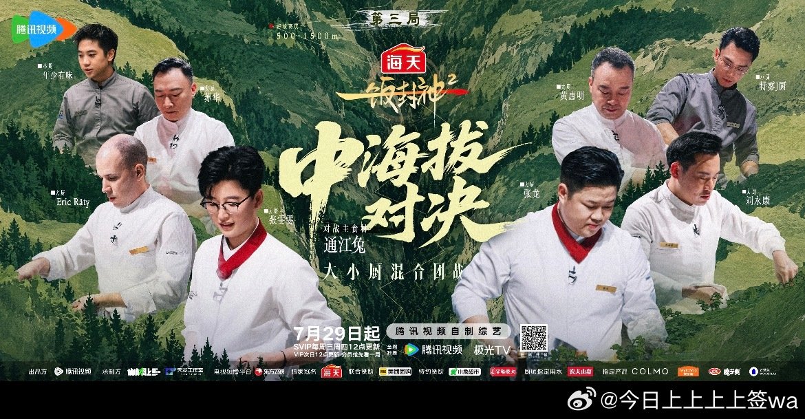 一饭封[抱一抱]神2 更8.23期资源
D： 
K： ​