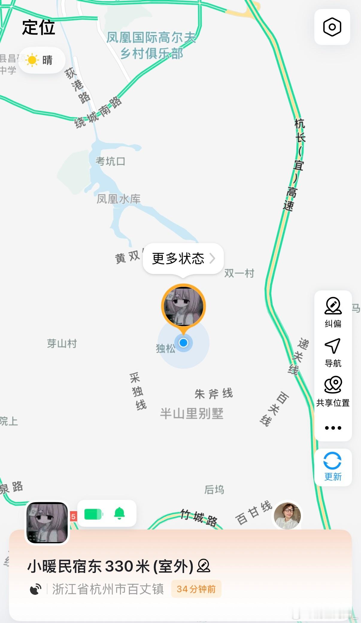 鹿宝早上被鹿爸带去安吉徒步了，11公里打底的那种说是。我又要回村拍照做🔗去了，这两天心情其实特别down，就是因为天气太差，没有拍到满意的素材图，很焦虑，今天虽然也是个阴天，也等不及至少要再去拍些图出来[允悲][捂嘴哭] ​​​