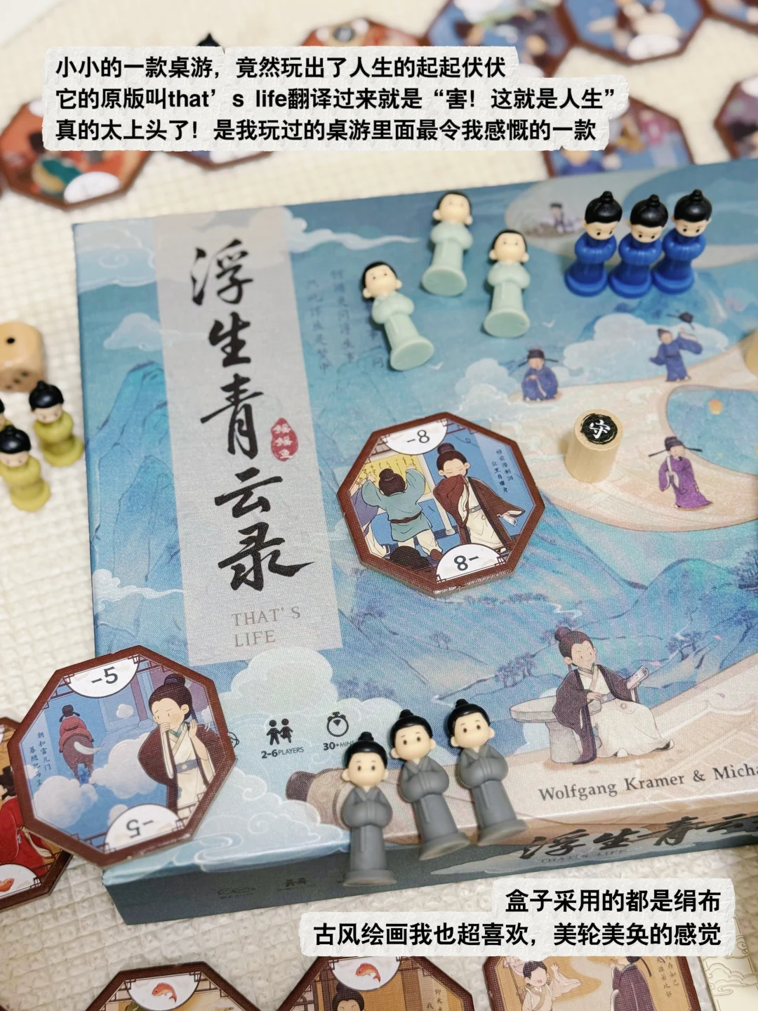 玩起来很带劲🤪只要800个心眼子的桌游