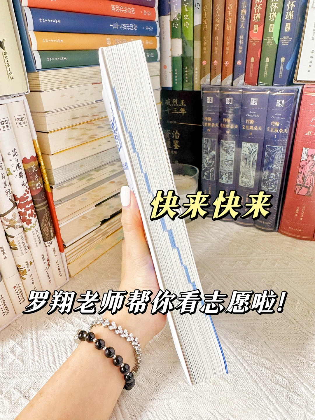 高考志愿✨勇敢往前吧，你的人生才刚刚开始