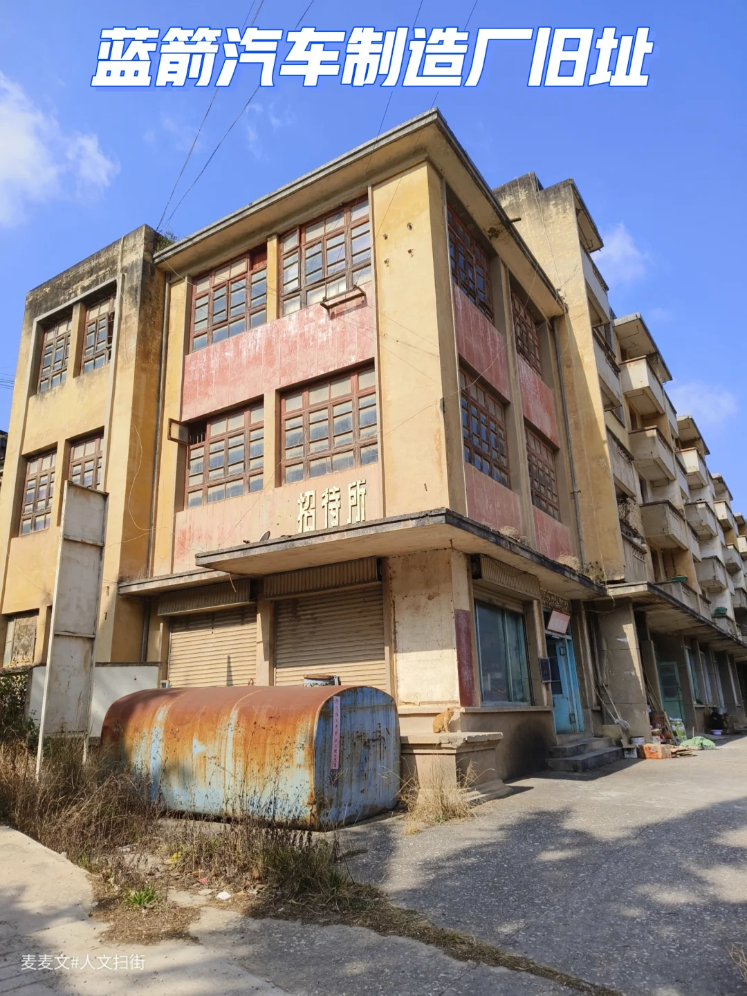 【曲靖】山中有座軍工城,昔日盛景成追忆