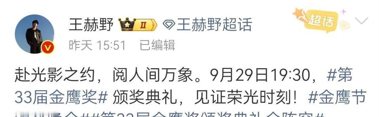 披哥杀进国家级舞台，李光洁提名金鹰奖，五位哥哥的破圈时刻来了 ​