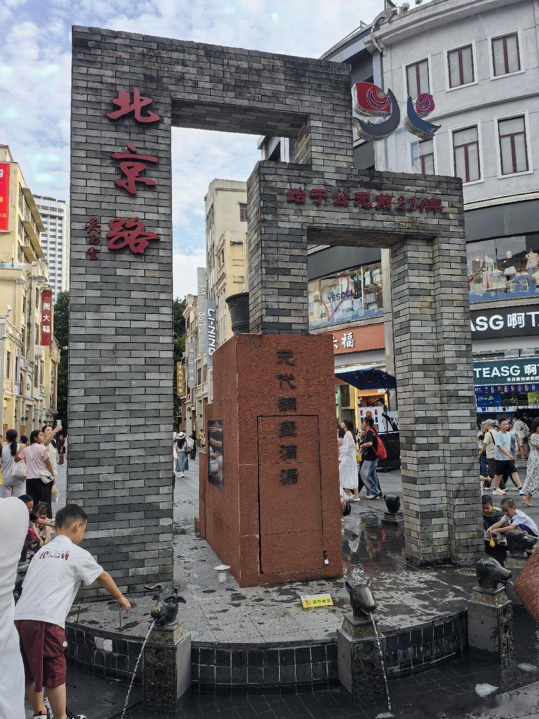 很久没有慢悠悠的逛逛北京路了，以前和春燕一逛能逛一整天。那时候觉得北京...