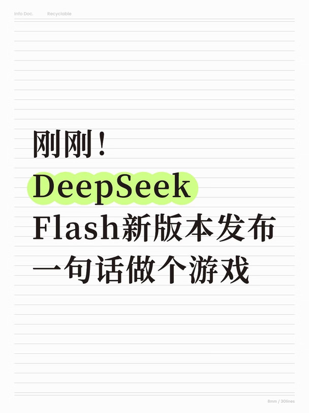 从写代码到交项目，AI编程又往前迈了一步
