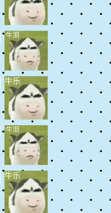 哈哈哈哈哈哈哈这个表情包还有其他的吗真的好搞笑<span class=...