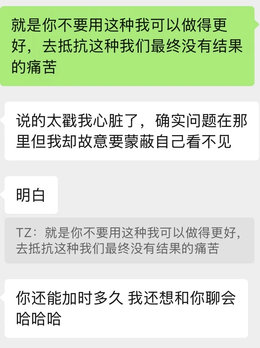 完成了一场 加时一个小时的 分析咨询