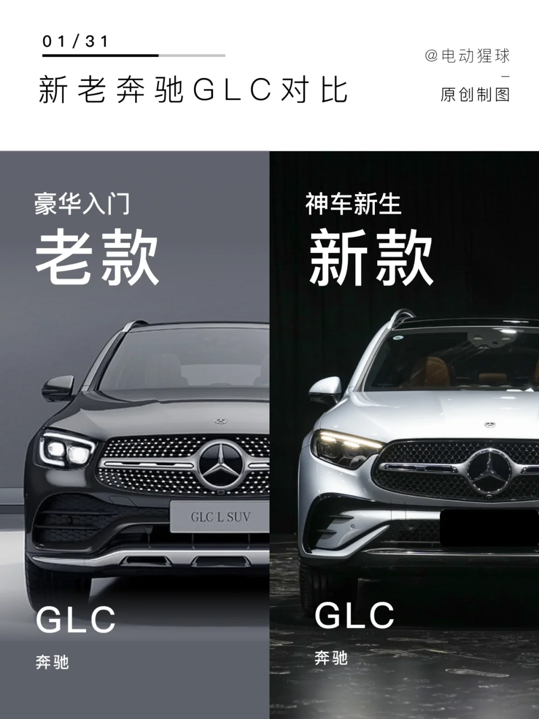 神车换代，等新款还是提老款？