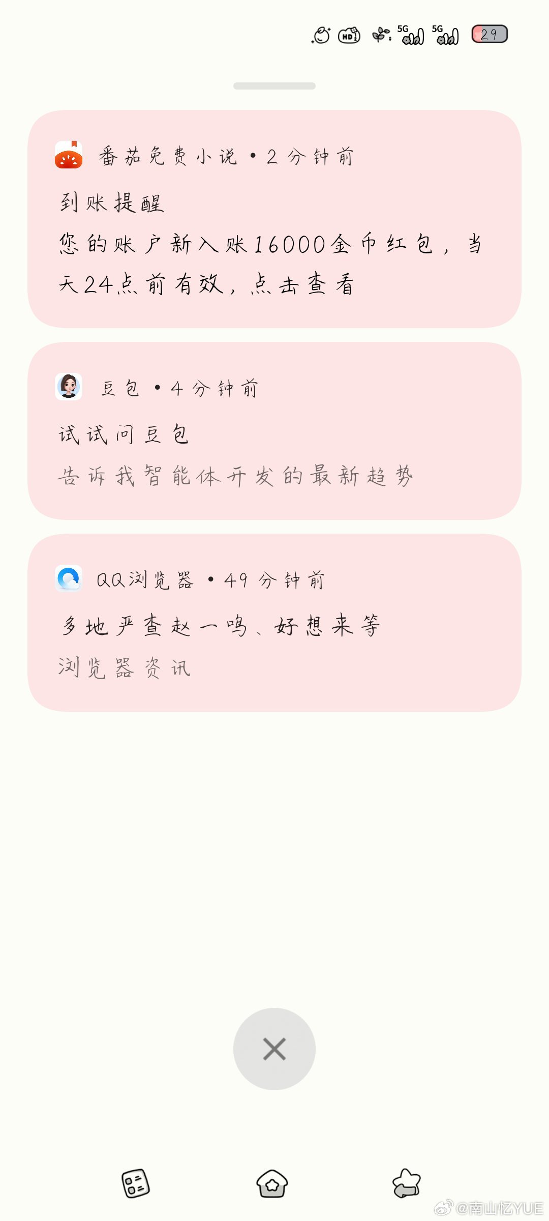 #反对豆包智能体一刀切下架[超话]# 
你还好意思问啊[流汗]

你们干的好事 ​