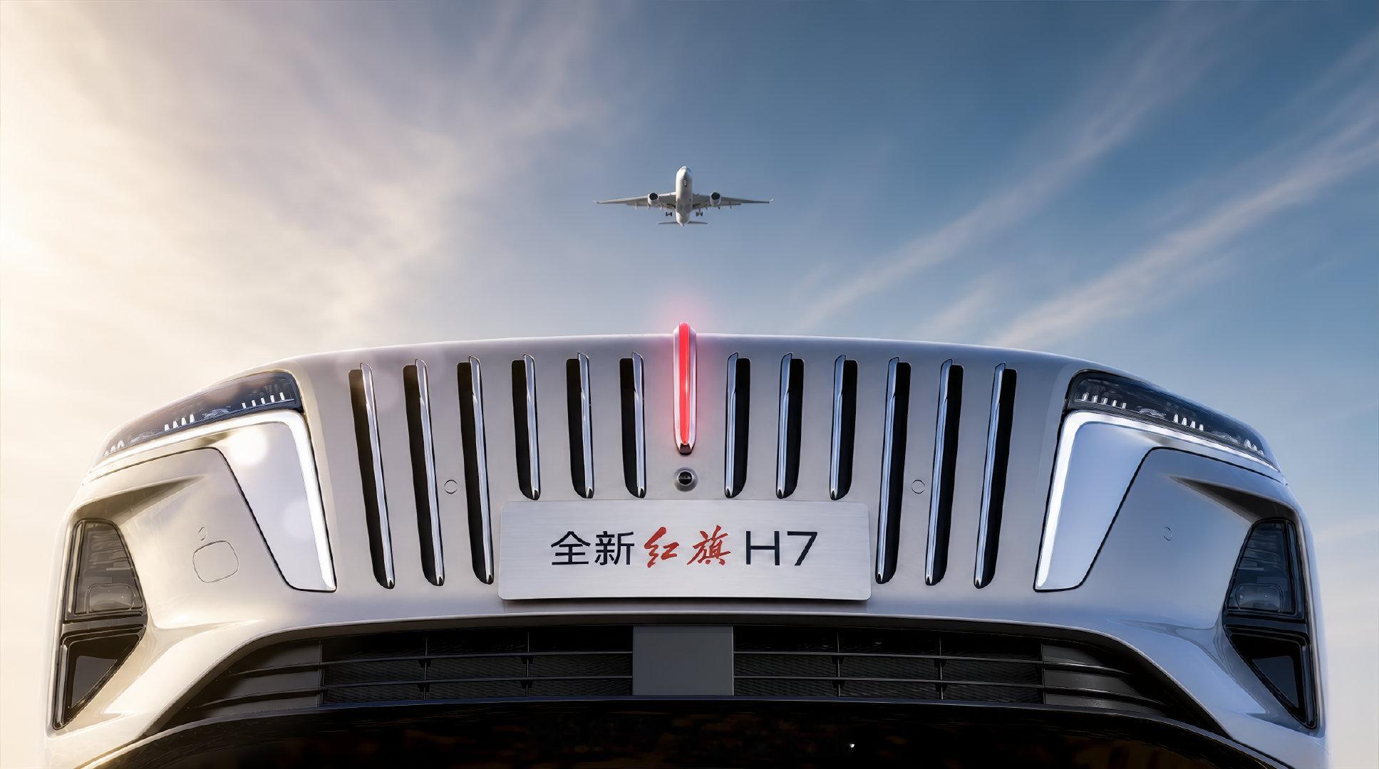 真正的豪华
从不急于高声表达
#全新红旗H7# 以优雅之姿
书写当代东方审美新篇
#红旗# #红旗研发# ​