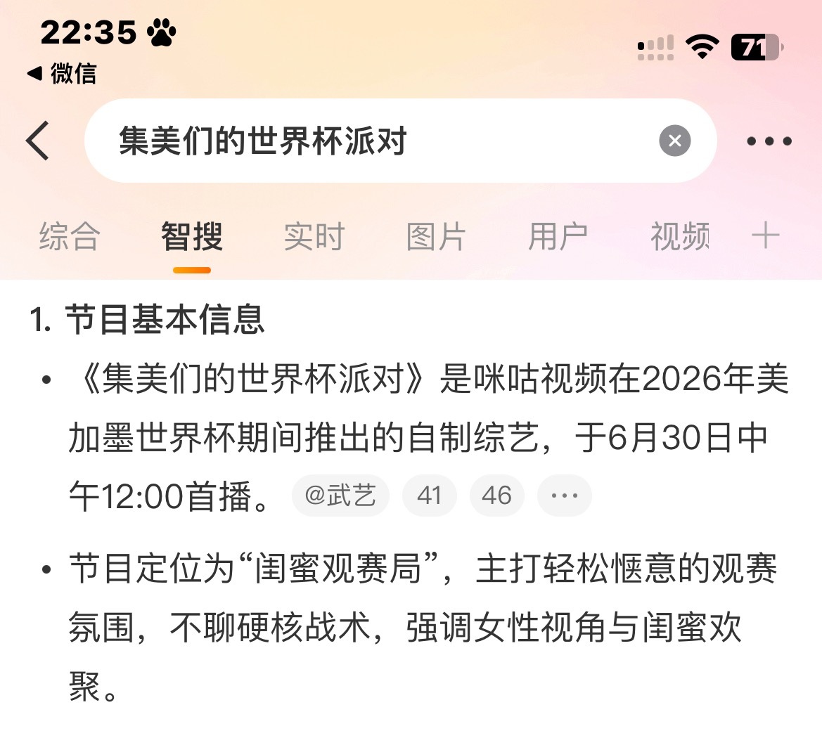 我并没懂这个综艺是要干啥 又是纯浪费时间吗 ​​​