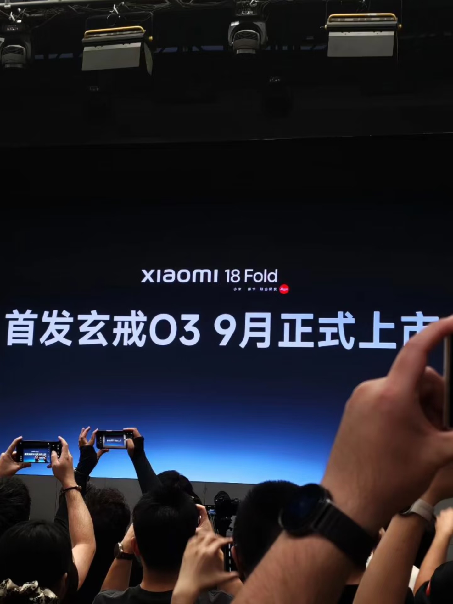 小米这是要搞事情？手机、AI、智驾三芯齐发！

就在刚刚，小米第二代自研旗舰SoC——玄戒O3正式亮相，并将首发搭载于小米18 Fold。与此同时，玄戒O100（AI加速芯片）与玄戒D100（智驾算力芯片）也同步发布。核心亮点速览：

· 小米玄戒O3：
（1）工艺：台积电3nm（N3P）制程，面积