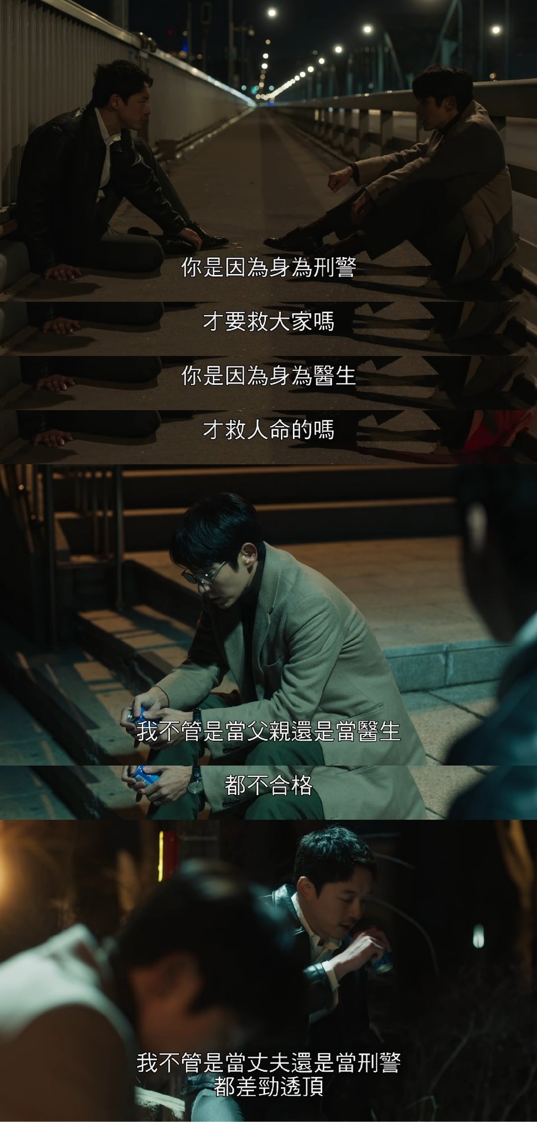你俩搞得像私奔一样啊
#日剧绑架游戏##坂口健太郎##李准基# ​
