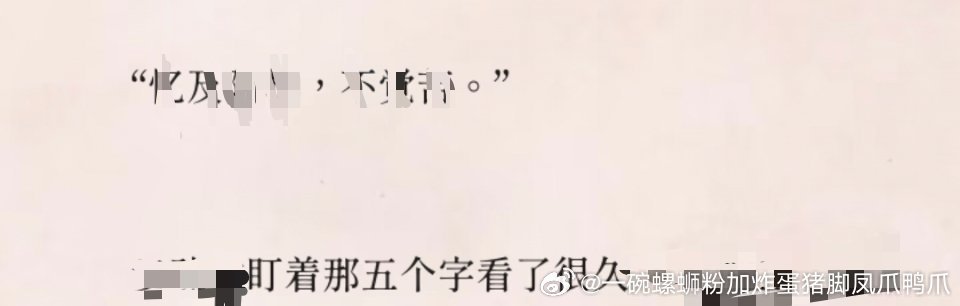 ⭕内有篇热度很高的同人文明显用了ai，我这种平时不用ai的人都看出来一次又一次出现deepseek惯用的句式，很重要的台词，个位数的字数也数错，现在的同人环境真的要完蛋噜 ​