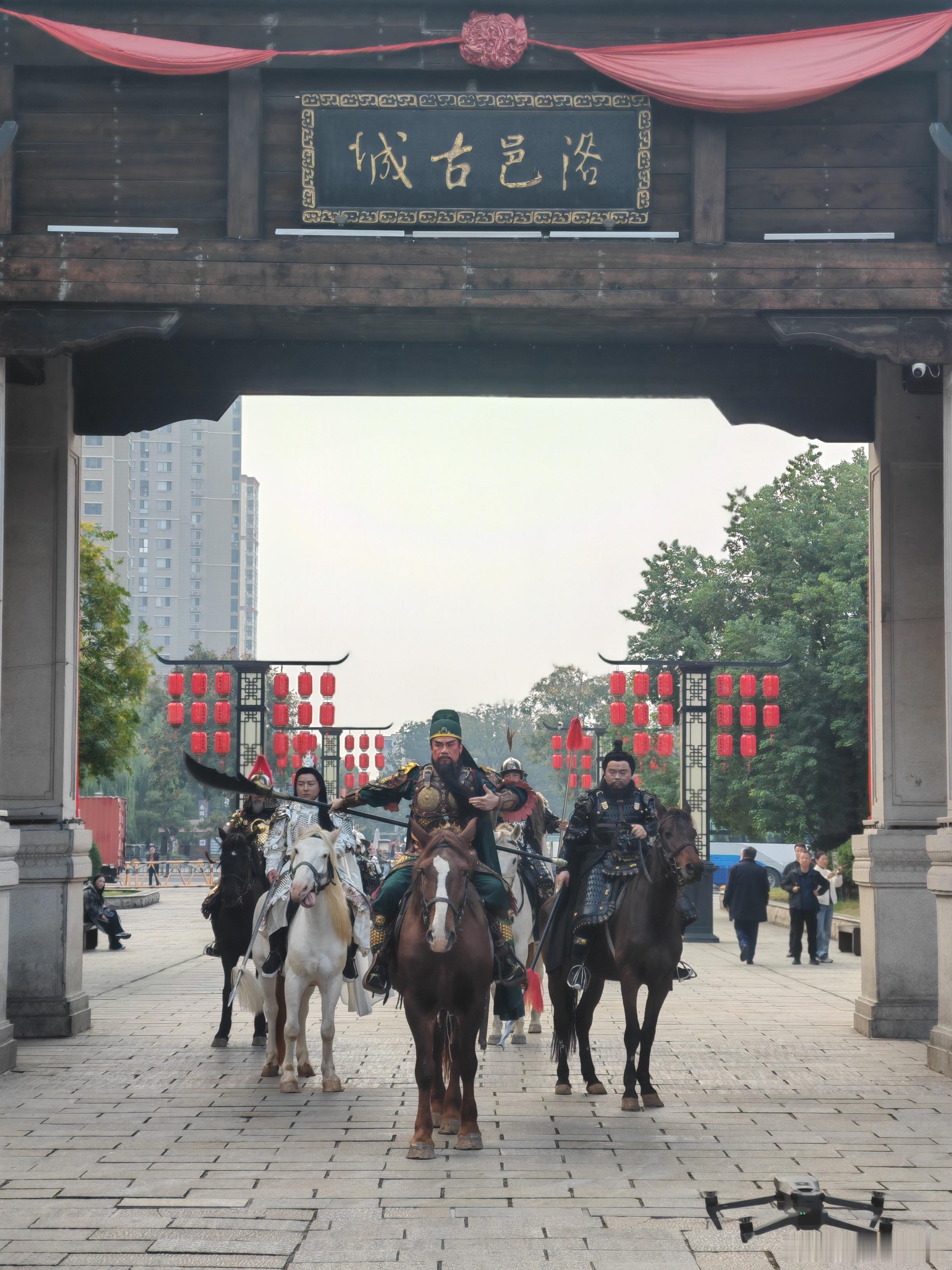 洛阳[超话] 洛邑古城偶遇散装五虎将！📷  ​​​