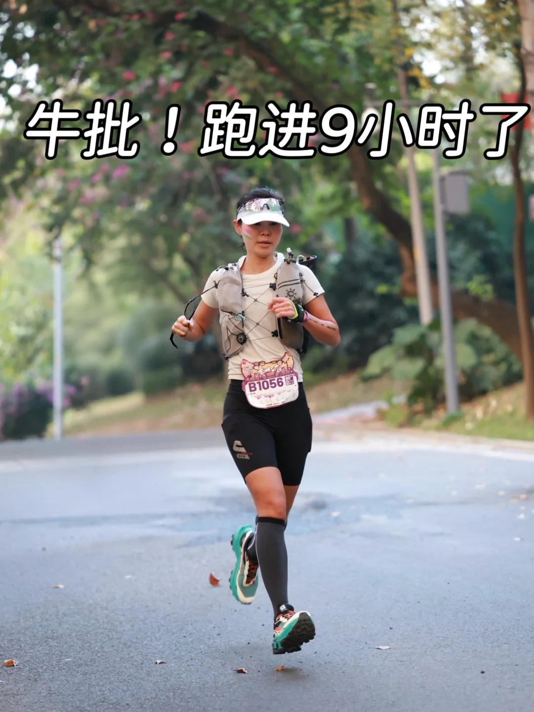 广州100｜60公里组抽着筋跑完了