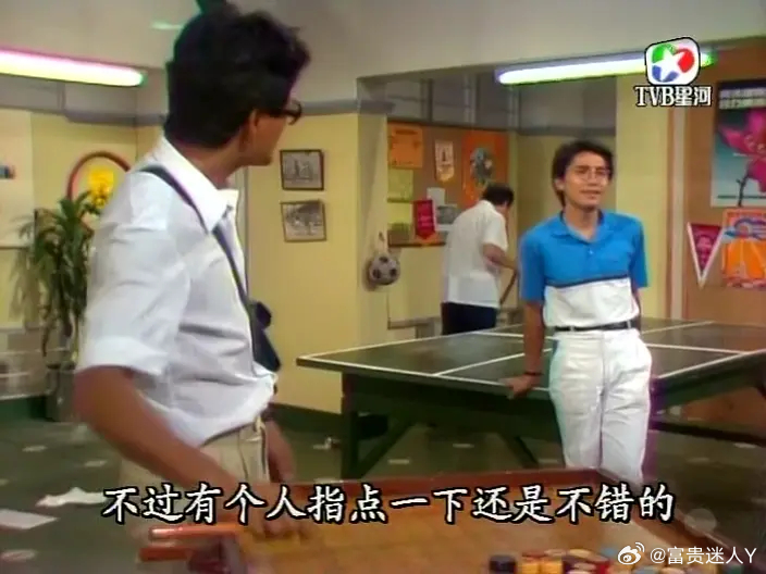 #港剧[超话]##怀旧经典影视##港剧推荐# 
北斗双雄    （1983  👀全20集）
主演：梁朝伟 / 周星驰 / 周润发 / 任达华 / 陈秀珠

于凡（周润发 饰）是在片场跑龙套的电影替身，不仅工作充满了危险，生活还及其的不稳定。江浩文（梁朝伟 饰）在公司上班的小职员，过着朝九晚五的生活，日复一日充满了枯 ​