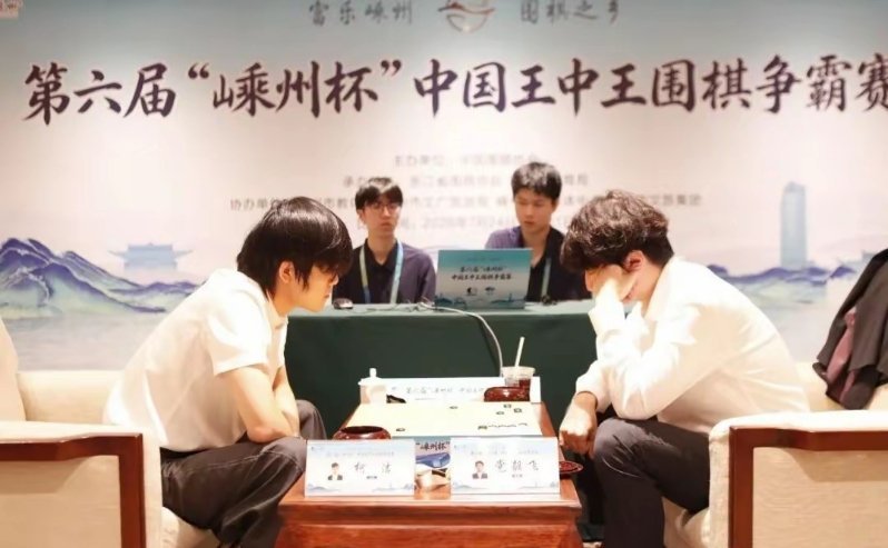 嵊州杯王中王争霸赛落下帷幕，柯洁豪取四连胜全胜登顶，用极具传奇色彩的...