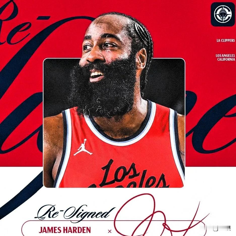 哈登做出重大决定 放弃千万薪资 只为追逐生涯首冠