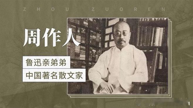 《易中天说：“一定要记着，人老了以后，不会再有谁想跟你亲近了，因为你已经没有了利用价值，你不要总是给亲》峡姐读史在百度发表了新动态 ​