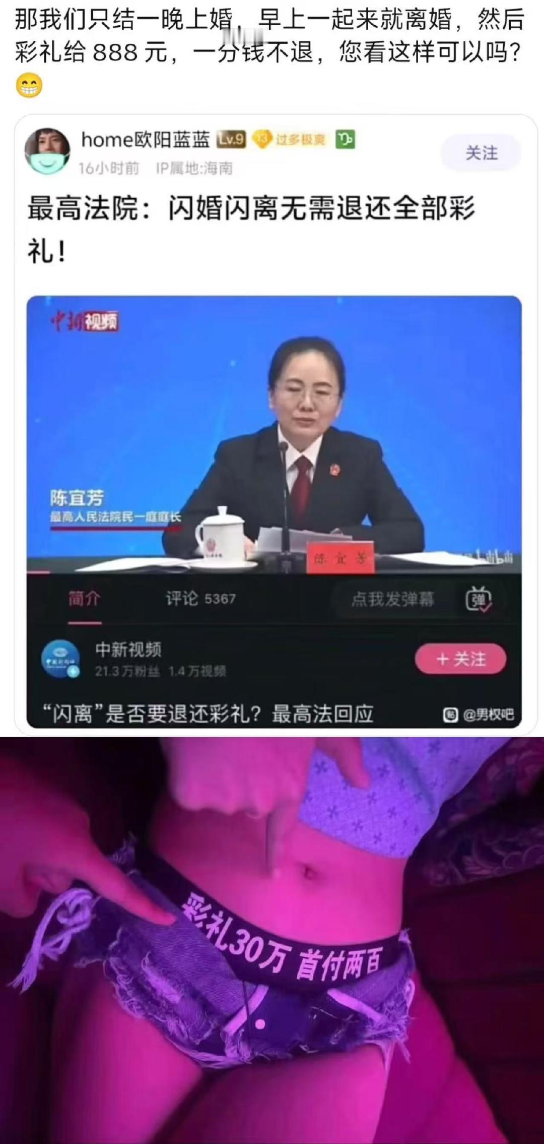 骗子呢？
就是你们的功劳 ​