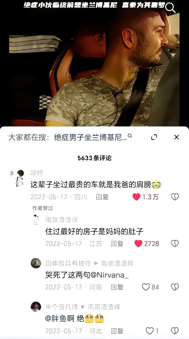 <p>情感共鸣 <!--{img:0}--></p><img src=...