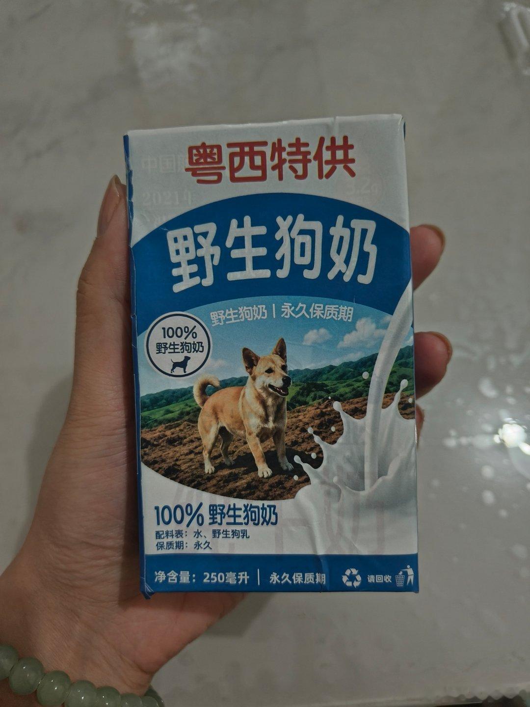 做了好人好事 开心
和蛋蛋去菜园拔完香菜后，听见角落里有窸窸窣窣的声音，以为是一只野鸟。小声地把蛋蛋叫来看，他凑近了发现是一只小鸡🐓。
是谁家的鸡跑出来了？
我俩费了九牛二虎之力才抓住了它。我从菜园里找了一个破篮子，扣住了小鸡，让蛋蛋骑自行车快速回家叫我妈来帮小鸡找主人。
蛋蛋先我 ​