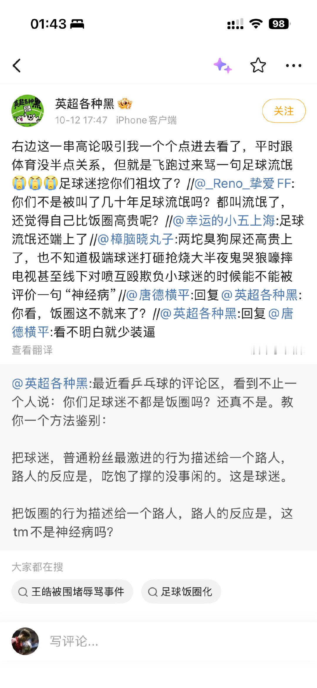 在哪儿，呵呵 ​