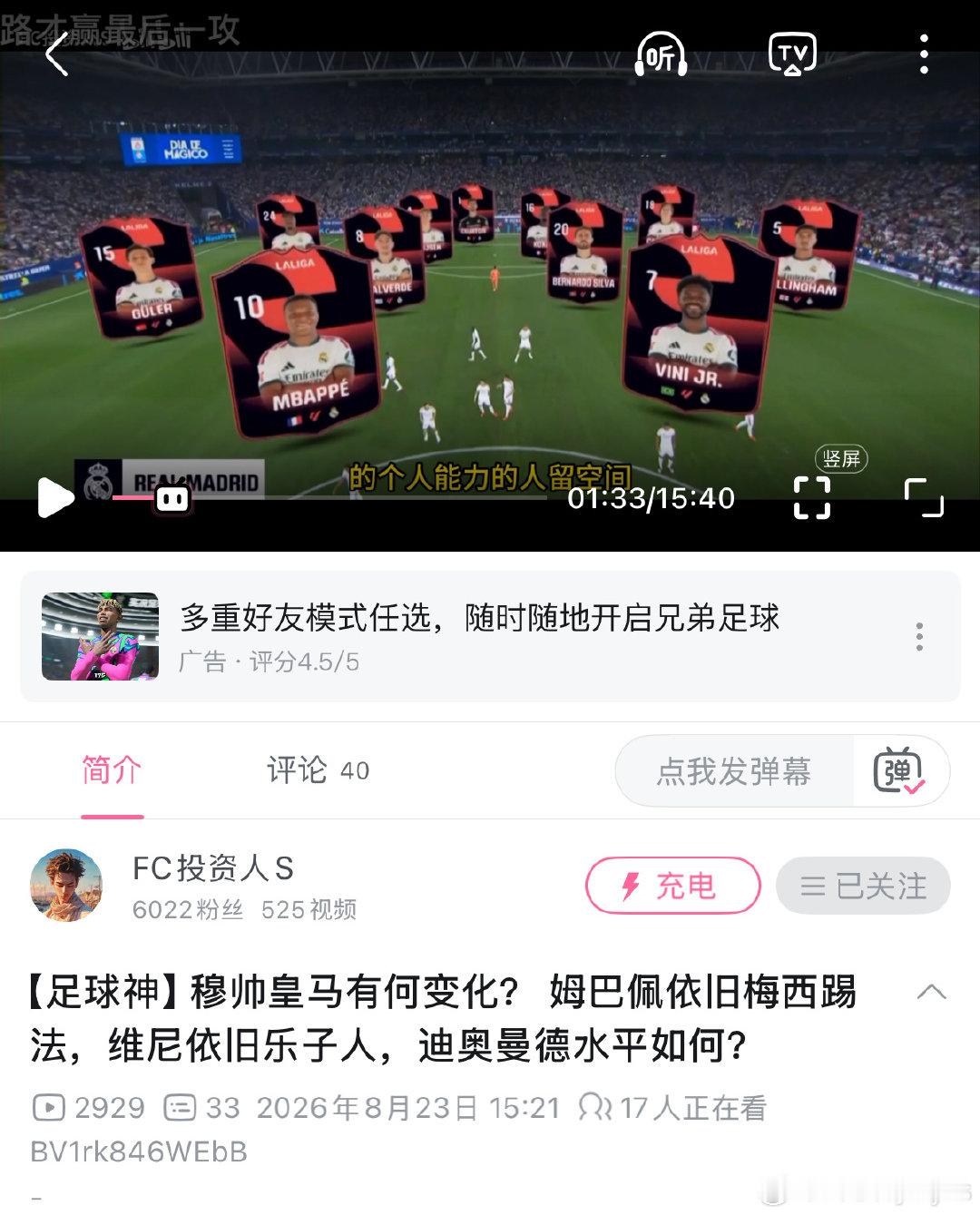我喜欢的姆秘书又更新了 ​