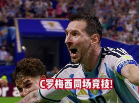 #特维斯邀请梅西C罗参加告别赛# 梅西刚宣布退出阿根廷国家队，C罗在利雅得胜利还有合同。两人档期能不能对上还是未知数。但这可能是梅西C罗最后一次同场了，错过就真的没了。 ​