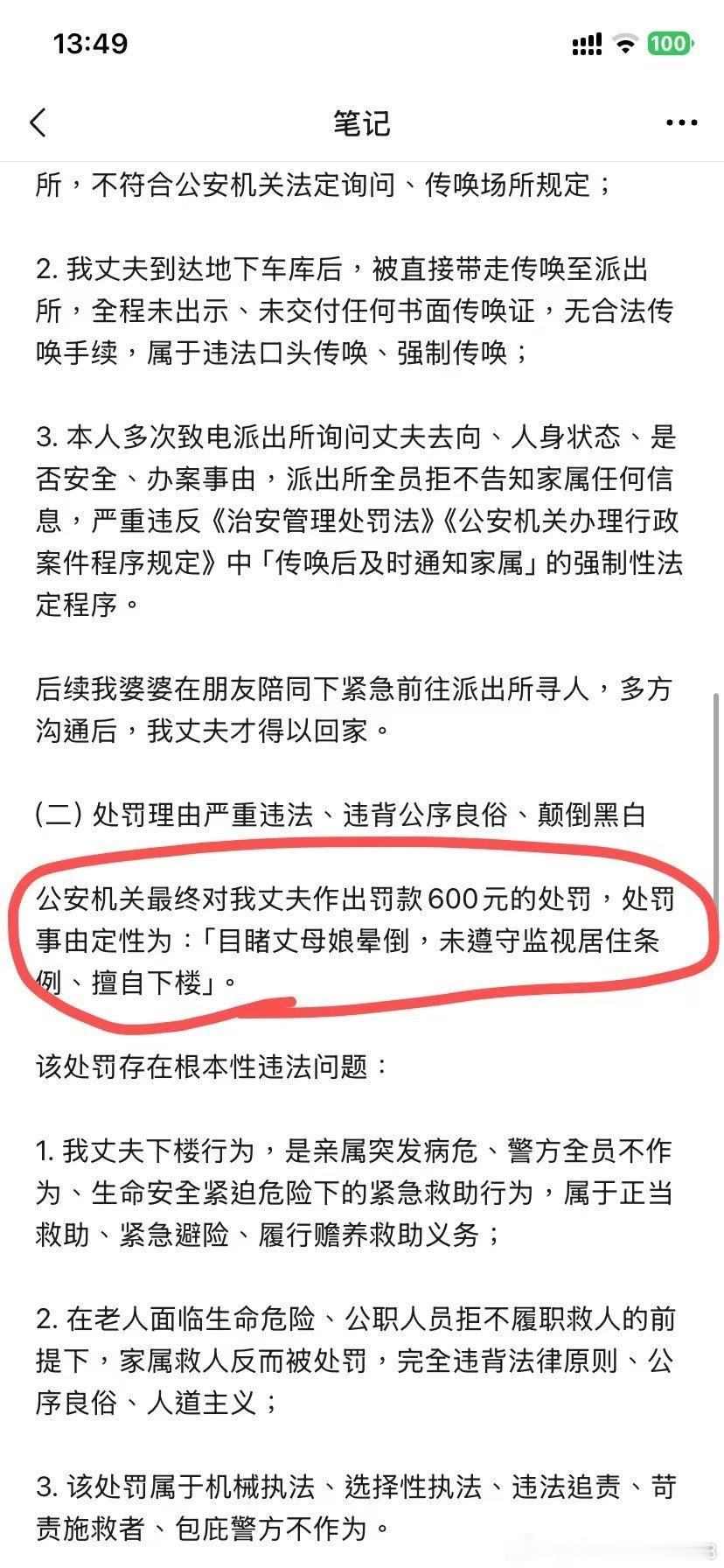 笑话一个接着一个[笑cry]
搞笑还得看啵啵#冷笑话精选[超话]##经典幽默搞笑视频[超话]# ​