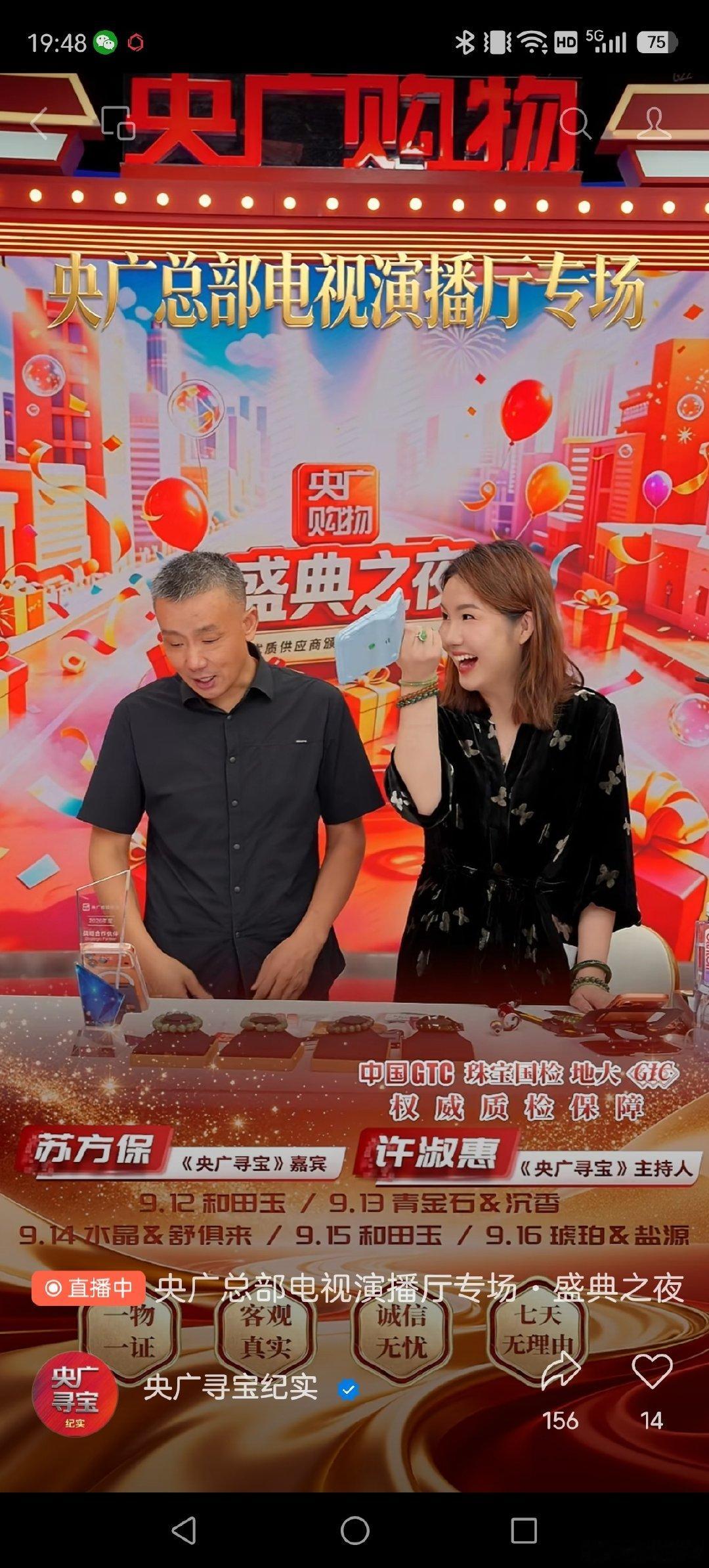 原理直播带货已经这么高大上了！ ​