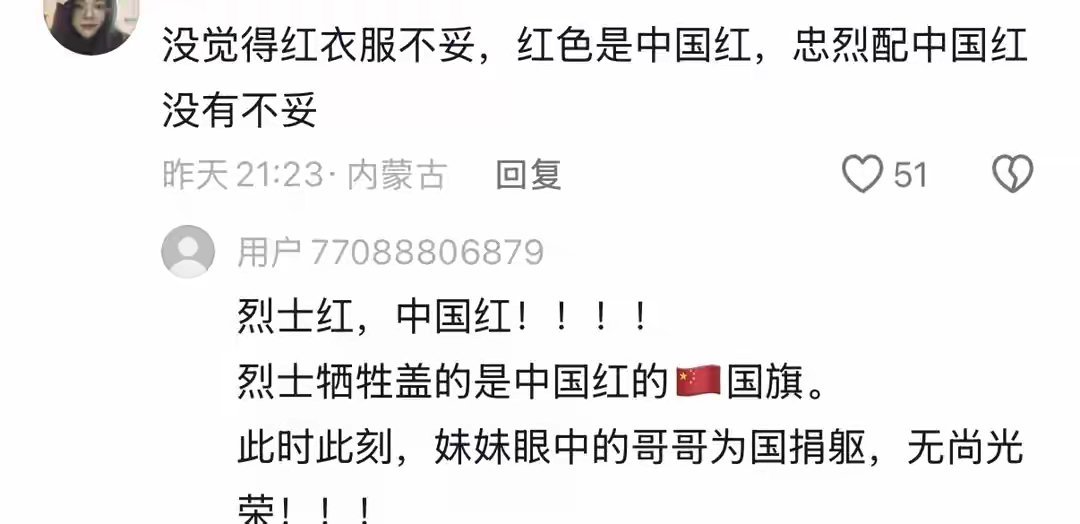 48岁孙茜烈士陵园祭奠哥哥，跪在墓前痛哭流涕，穿大红外套惹争议

有人说，不应该穿红色衣服。也有人说，他哥哥牺牲20年了，伤痛早已过去，只剩下无尽的思念。
大多数网友都是能理解的，因为不是新丧、兄妹还是平辈，穿什么颜色的衣服都没关系的。
想必孙茜穿红色衣服，也一定是有自己的考量。这一抹中 ​