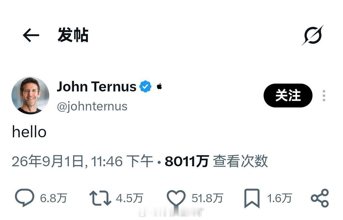 #库克执掌苹果15年做了什么# 一句简单的hello。一个从不发社媒的男人，开启了苹果的下一个15年，他会给我带来什么样的惊喜。#库克正式卸任苹果ceo#  ​