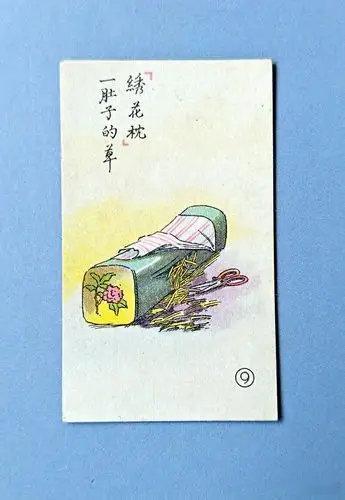 【好看有用】
适当的形象工程是必要的。
别怪《看脸的时代》，翻阅古今中外“颜值即正义”是人之初，有选择之下总归悦己者优先。
把绣花枕头归为“一包草”有失偏颇，不得不承认颜值担当出场之后：交流气氛缓和了，合同流程加速了，直播人气起来了。
不好看≠好相处，丑男女的傲娇一望无际。#颜值##看脸##好看好看好看##日常分享[超话]#