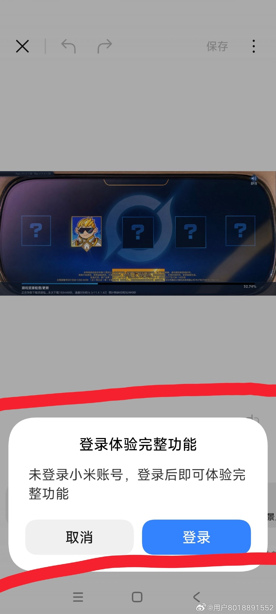 凭什么小米手机使用？相册 AI 修图功能。必须登录小米账号才能使用。这不是流氓协议吗？我花5000~6000买的小米，凭什么我不登录账号，不让我用#小米手机# 这个功能？ ​