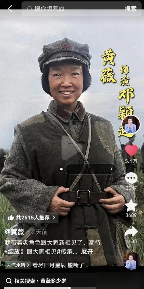 演了72次周恩来的人，这次居然连试妆的机会都没给。
《绽放》官宣那天，他站在台上替片子站台，笑得体面。台下人不知道，翔宇这个角色早就定了陈龙。一个演了半辈子总理的人，给自己的“本命角色”当背景板，这画面怎么看都透着点黑色幽默。
陈龙不是没演技。《琅琊榜》的蒙挚、《猎场》的林拜，硬汉形象立得住。可