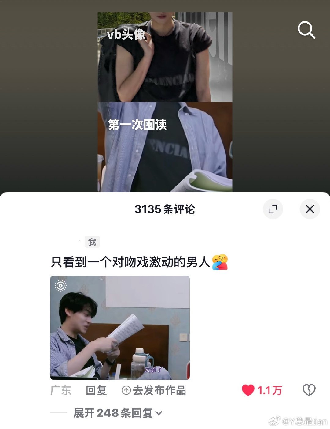 这波真是古早回忆了🌚我还收获了一条高👍评论[偷樂] ​